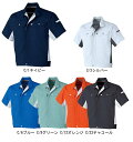 【取り寄せ】コーコス信岡 立体カット半袖ブルゾン A-5070 (ZC160) 2020S/Sカタログ掲載 ANDARESCHIETTI 立体カット半袖ブルゾン 接触冷感 JIS T-8118