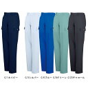【取り寄せ】コーコス信岡 レディースカーゴパンツ A-5076 (ZC164) 2020S/Sカタログ掲載 ANDARESCHIETTI レディースカーゴパンツ...