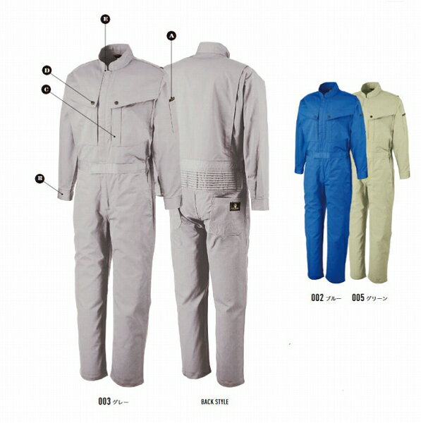 【取り寄せ】アサヒ産業 長袖ツナギ服 SA-1200 (ZD012) AGRADE アグレイド 2021年カタログ掲載モデル