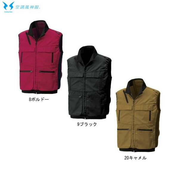 【取り寄せ】サンエス ベスト KF92132 (92132) 空調風神服 2021年カタログ掲載