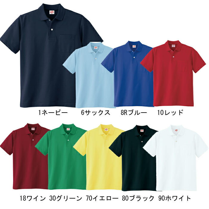 小倉屋 ヘビーウェイト半袖ポロシャツ 100 (ZE004) 2022-2023年カタログモデル