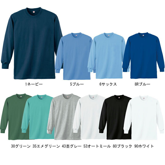 小倉屋 長袖Tシャツ 4021 (ZE018) 2022-2023年カタログモデル