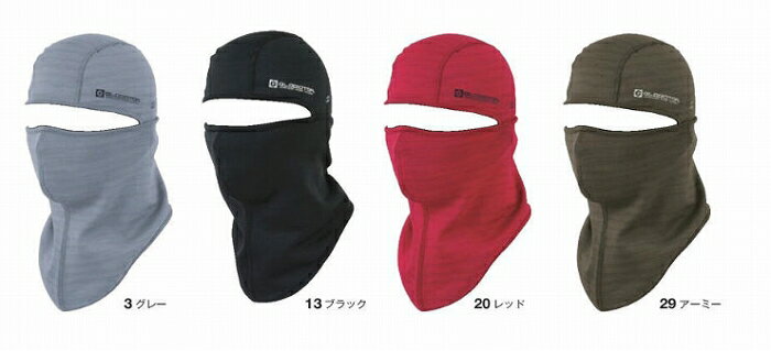 【取り寄せ】コーコス信岡 ニオイクリアWARMバラクラバ G-244 (ZC234) 2023-24AWカタログ掲載