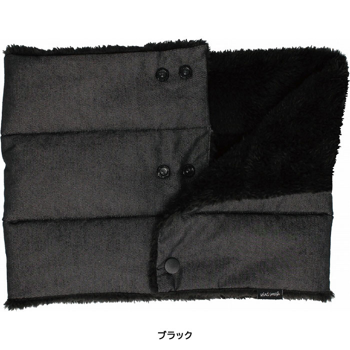 【取り寄せ】おたふく手袋 防風ネックウォーマー B-28 (ZO223) 【出荷単位:5枚】