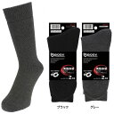 【取り寄せ】おたふく手袋 BTサーモ オールパイルソックス 先丸 2足組 JW-131 (ZO164) 【出荷単位:1組】(4)