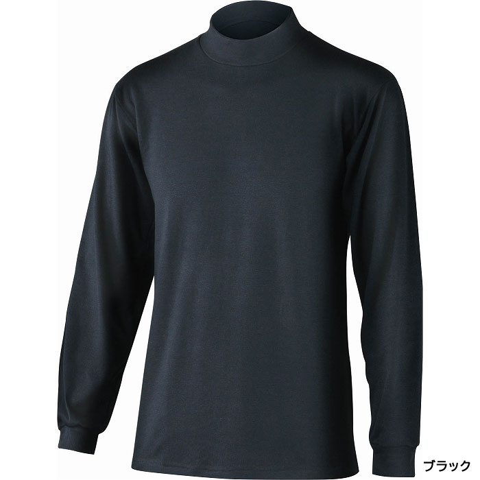 【取り寄せ】おたふく手袋 BTサーモ ハイネックシャツ JW-149 (ZO155) 【出荷単位:1枚】