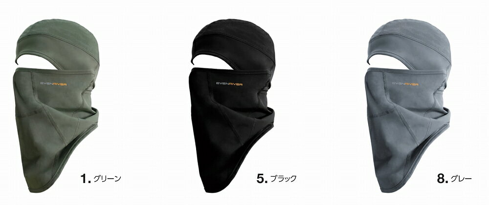 【取り寄せ】イーブンリバー アイスコンプレッション　フェイスガード GTE02 (ZI172) 春夏商品 2025年S..