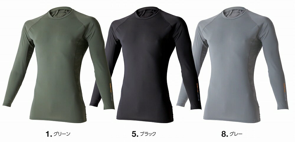 【取り寄せ】イーブンリバー アイスコンプレッション　ロングTシャツ GTE06 (ZI175) 春夏商品 2025年SS..