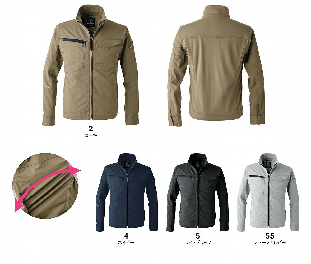 【取り寄せ】イーブンリバー ソリッドストレッチライトジャケット US1707 (ZI161) 春夏商品 2025年SSカ..