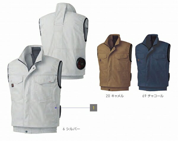 【取り寄せ】サンエス ベスト KF91490 (41490) 空調風神服 2023年カタログ掲載