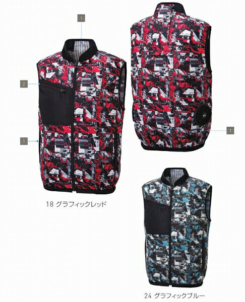 【取り寄せ】サンエス ベスト KF92352 (92352) 空調風神服 2023年カタログ掲載