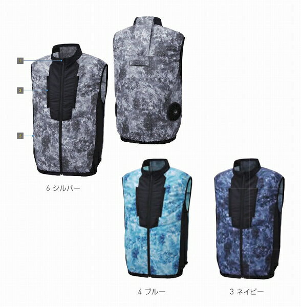 【取り寄せ】サンエス ベスト KF92372 (92372) 空調風神服 2023年カタログ掲載