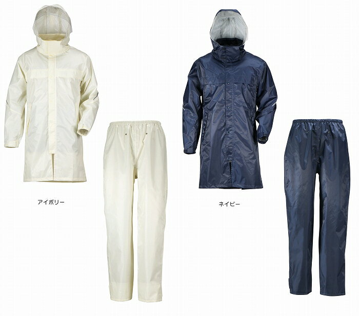【取り寄せ】カジメイク レインタックレインスーツ 3380 (ZK005) 2023年カタログ商品