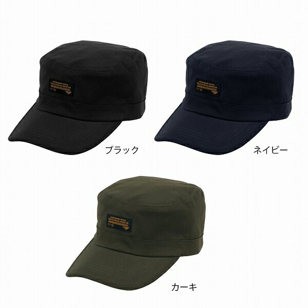 【取り寄せ】カジメイク ワークキャップ 6505 (ZK063) 2023年カタログ商品