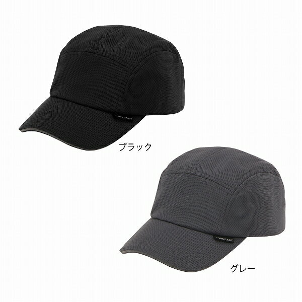 【取り寄せ】カジメイク メッシュジェットキャップ 6506 (ZK064) 2023年カタログ商品