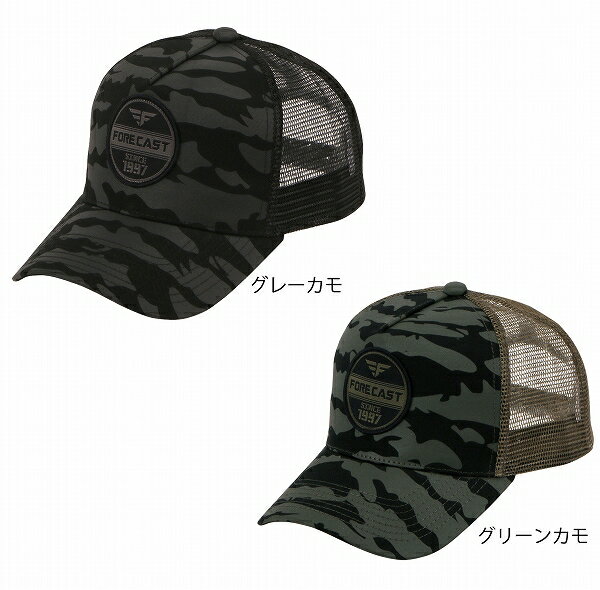 【取り寄せ】カジメイク カモフラメッシュキャップ 6513 (ZK070) 2023年カタログ商品