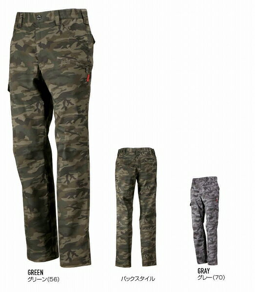 【取り寄せ】カジメイク T/C迷彩ストレッチカーゴパンツ 6794 (ZK045) 2023年カタログ商品