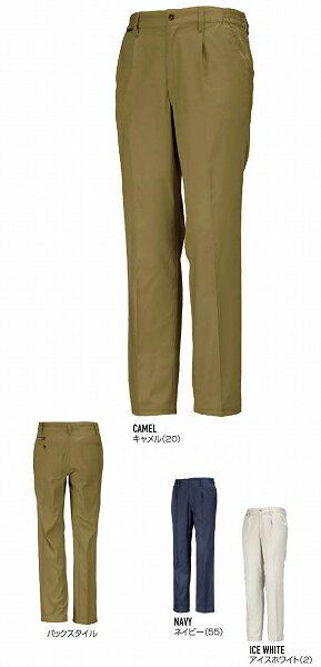 【取り寄せ】カジメイク TCスラックス 6805 (ZK049) 2023年カタログ商品