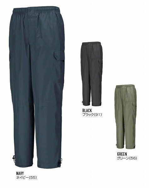 【取り寄せ】カジメイク マイクロパンツ 6814 (ZK052) 2023年カタログ商品