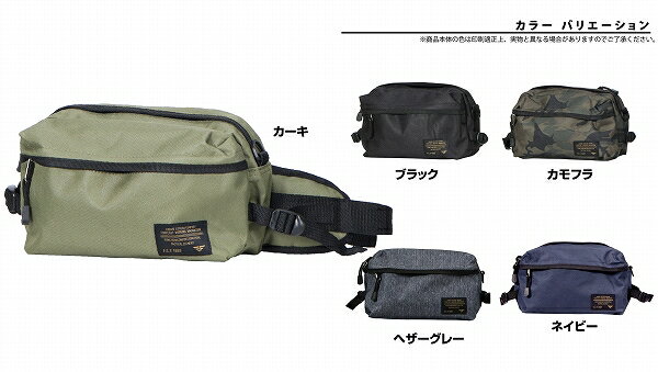 楽天ザオー【取り寄せ】カジメイク ウエストバッグ 9104 （ZK111） 17×27×7（2.5L） 2023年カタログ商品