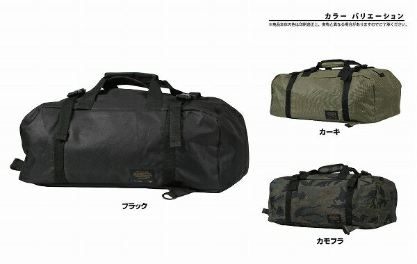 楽天ザオー【取り寄せ】カジメイク ボストンバッグ 9106 （ZK113） 20×55×30（30L） 2023年カタログ商品