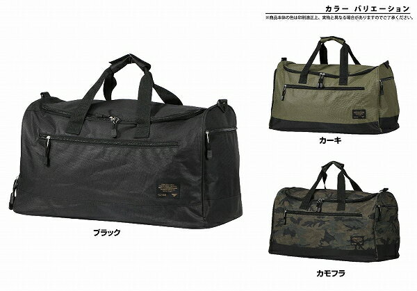 楽天ザオー【取り寄せ】カジメイク ボストンバッグ 9107 （ZK114） 30×57×30（45L） 2023年カタログ商品