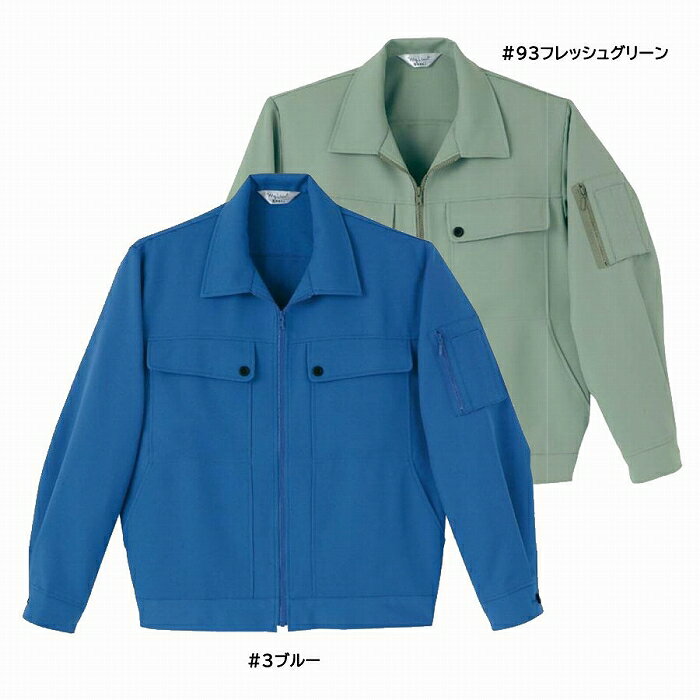 【取り寄せ】Limit リミット メンズブルゾン 8725 (ZL053) 2023年カタログ掲載