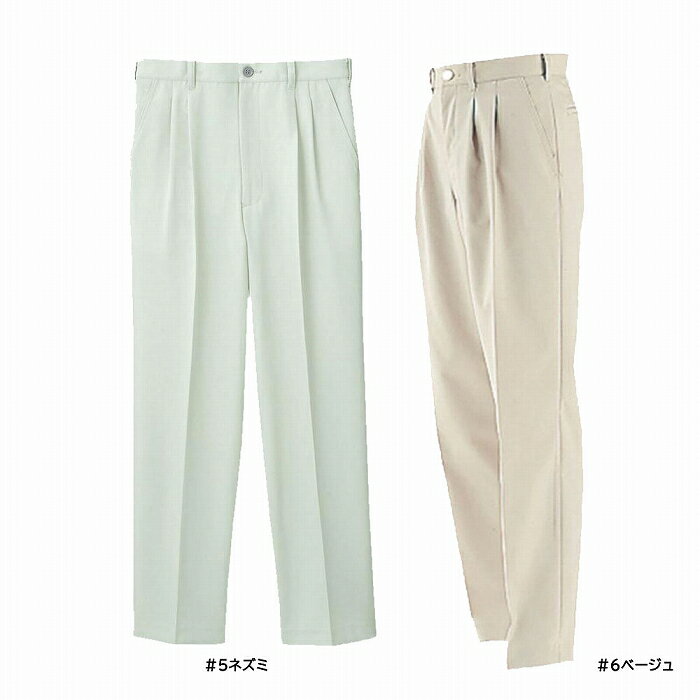 【取り寄せ】Limit リミット メンズスラックス B-9000 (ZL226) 2023年カタログ掲載