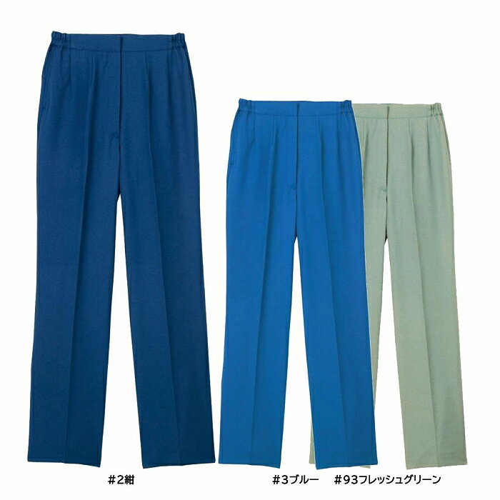 【取り寄せ】Limit リミット スラックス BL-8721 (ZL027) 2023年カタログ掲載