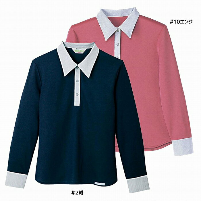 【取り寄せ】Limit リミット 長袖ポロシャツ JP-840 (ZL203) 2023年カタログ掲載