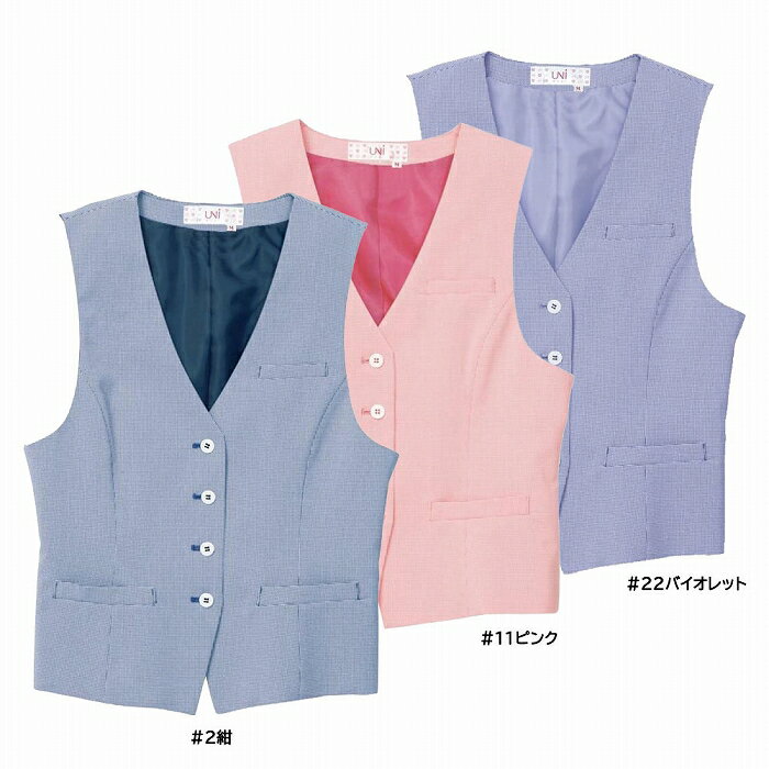 【取り寄せ】Limit リミット ベスト L-9970 (ZL236) 2023年カタログ掲載