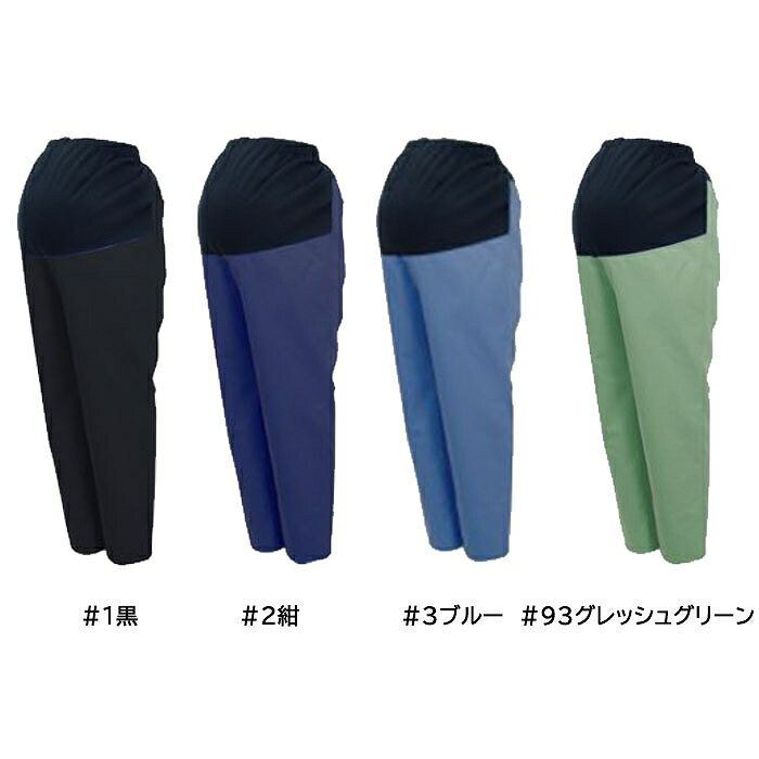 【取り寄せ】Limit リミット マタニティスラックス（腹部ニット） MT-7020 (ZL003) 2023年カタログ掲載