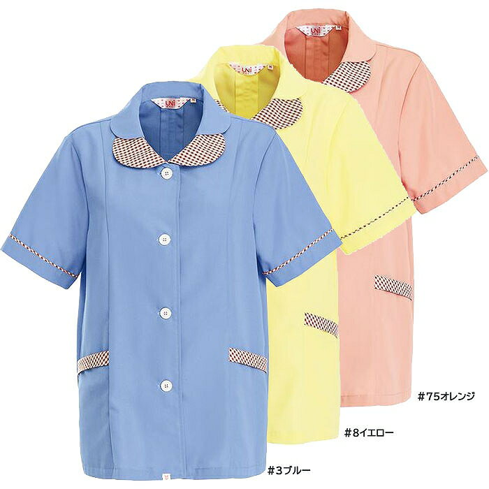 【取り寄せ】Limit リミット 半袖スモック SL-209 (ZL175) 2023年カタログ掲載