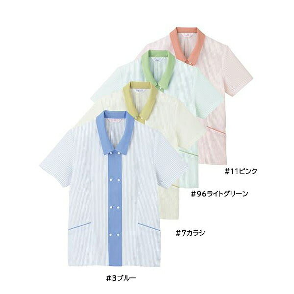 【取り寄せ】Limit リミット 半袖スモック SL-913 (ZL106) 2023年カタログ掲載