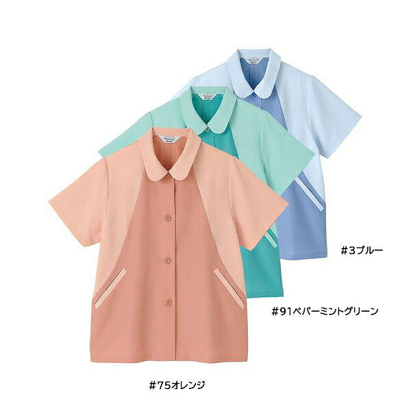 【取り寄せ】Limit リミット 半袖スモック SL-964 (ZL129) 2023年カタログ掲載