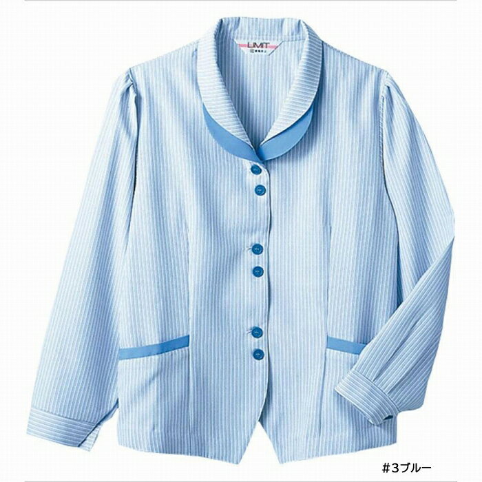 【取り寄せ】Limit リミット ジャケット SW-925 (ZL237) 2023年カタログ掲載