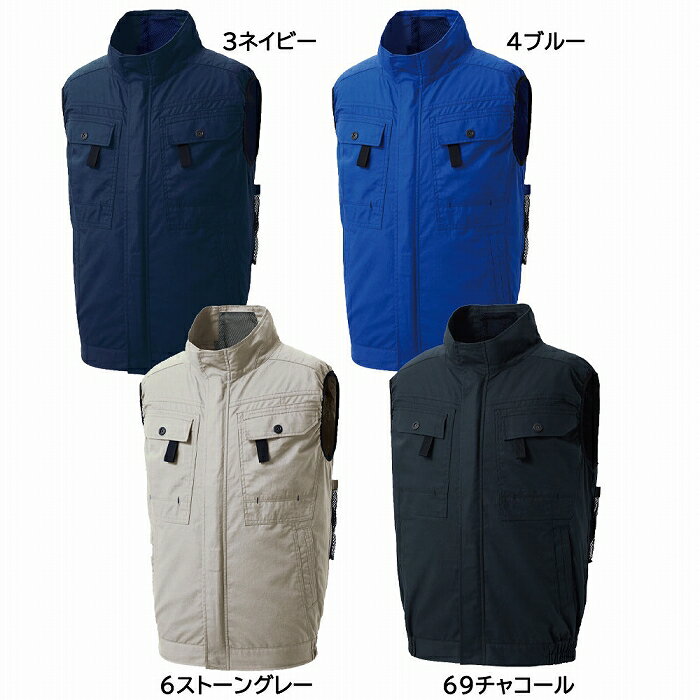 【取り寄せ】サンエス フルハーネス用ベスト KF92490G (92491) 2024年春夏カタログ掲載