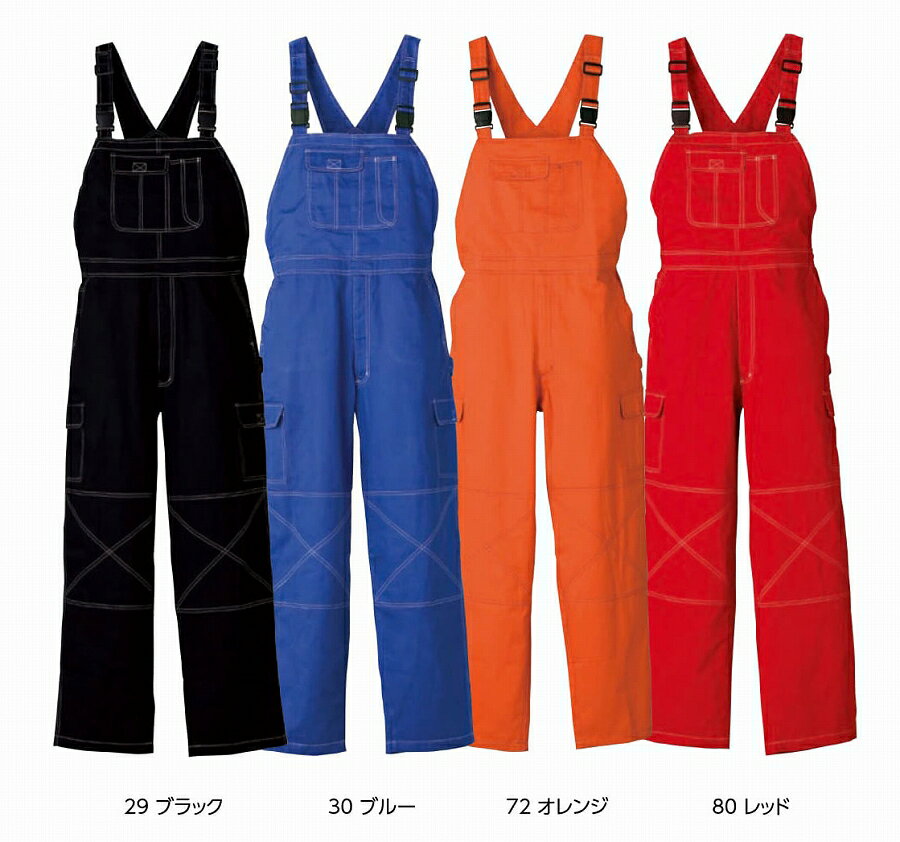 【取り寄せ】クレヒフク サロペット 213 (ZJ026) 2024年-2025年カタログ掲載