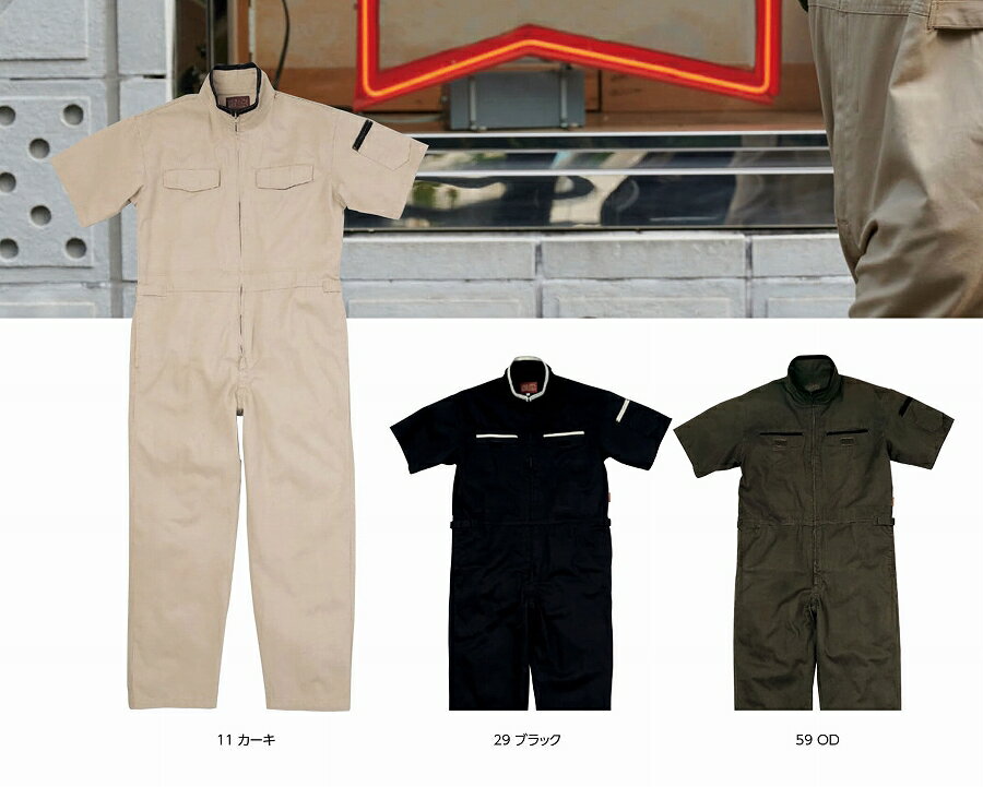 【取り寄せ】クレヒフク CAT 半袖ツナギ 2530 (ZJ030) 2024年-2025年カタログ掲載