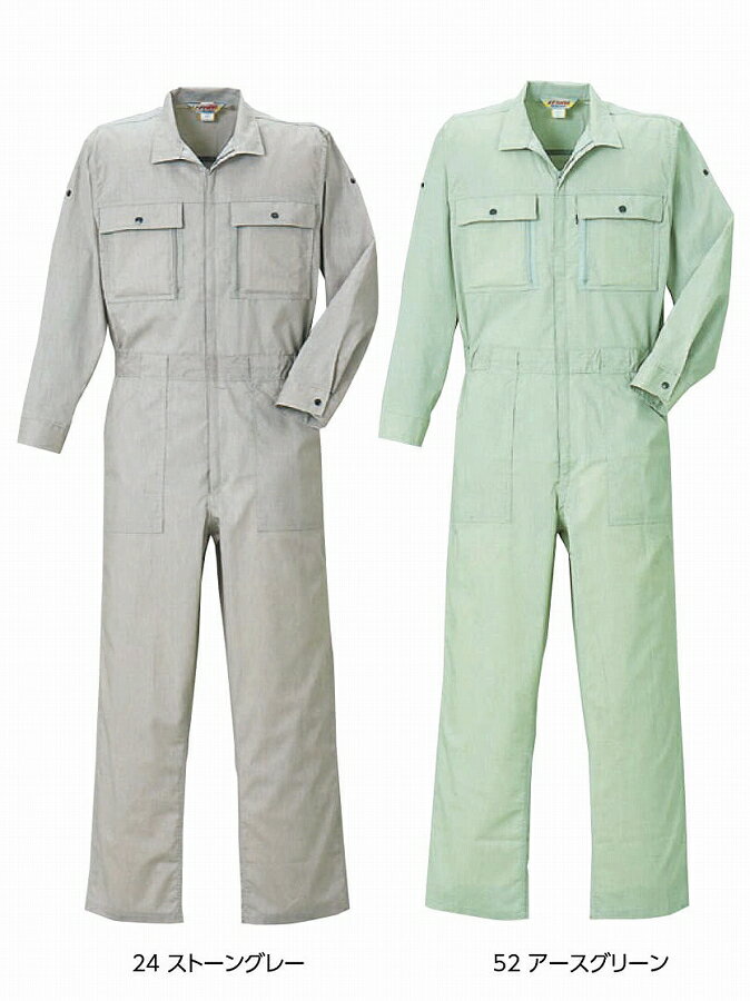 【取り寄せ】クレヒフク 長袖ジャンプスーツ 3010 (ZJ032) 2024年-2025年カタログ掲載