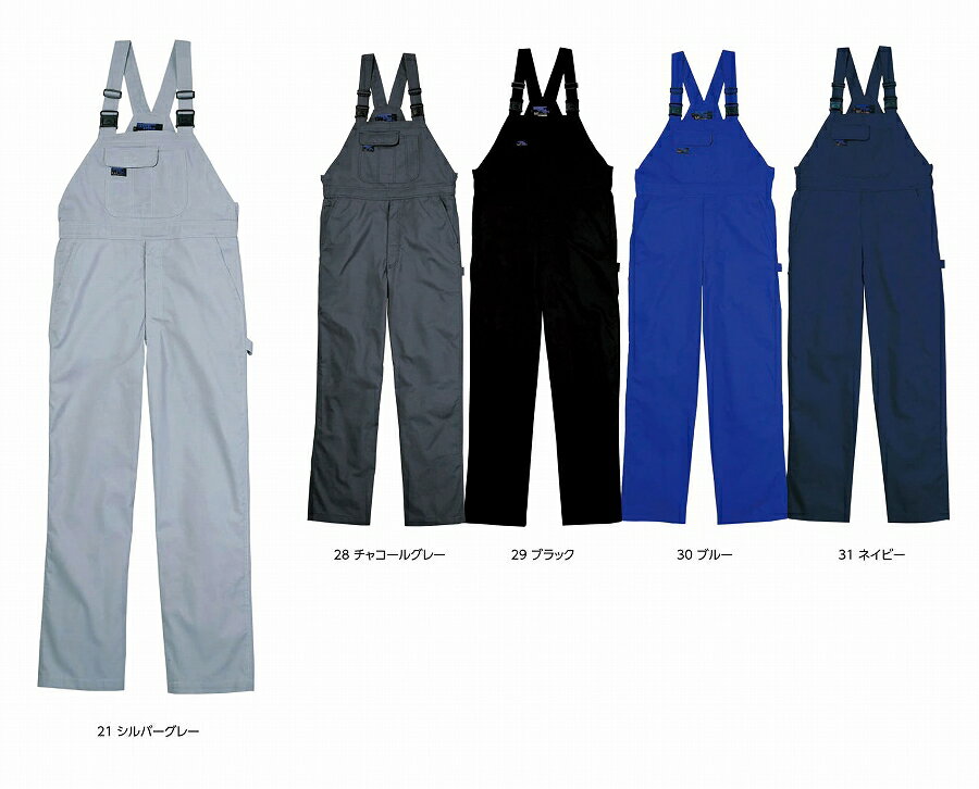 【取り寄せ】クレヒフク BLUE CAT サロペット 607 (ZJ047) 2024年-2025年カタログ掲載