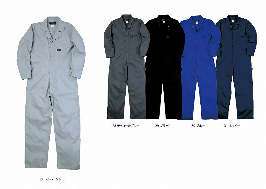 【取り寄せ】クレヒフク BLUE CAT 長袖ツナギ 609 (ZJ049) 2024年-2025年カタログ掲載