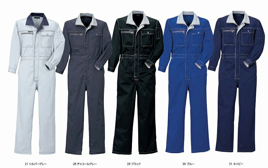 【取り寄せ】クレヒフク ビスロンファスナー長袖ツナギ 6605 (ZJ058) 2024年-2025年カタログ掲載