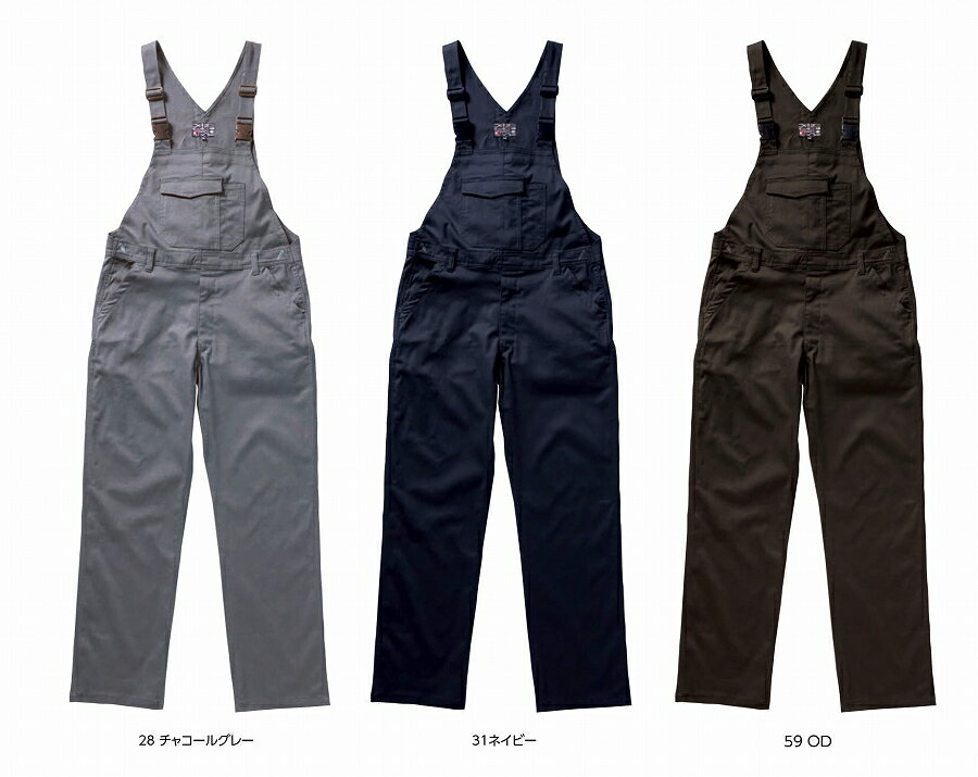 【取り寄せ】クレヒフク ストレッチサロペット K513 (ZJ080) 2024年-2025年カタログ掲載