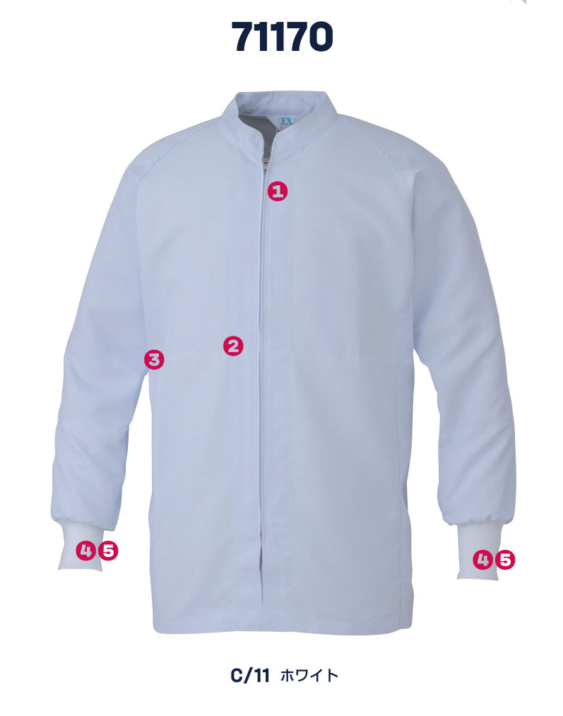 男女共用 混入だいきらい 長袖コート FX71170R (71170) DAIRIKI ダイリキ 作業服・作業着・通年用