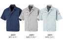 半袖ブルゾン K20000 (20011) Kansaiuniform カンサイユニフォーム 作業服・作業着・春夏用 大川被服