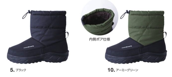 【取り寄せ】【数量限定】イーブンリバー ウィンターワークブーツ ERB02 (ZI204) 2025-26年AWカタログ..