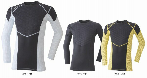 【取り寄せ】アタックベース HUMMERヒートコンプ 015-15 (ZY610) 2019年秋冬カタログ掲載