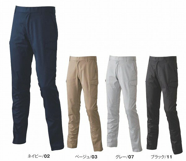 【取り寄せ】アタックベース ストレッチカーゴ 3307-1 (ZY622) 2019年秋冬カタログ掲載