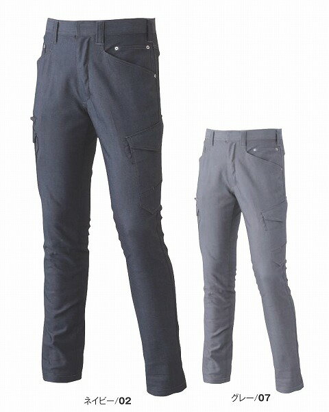 【取り寄せ】アタックベース ストレッチカーゴ 7507-1 (ZY628) 2019年秋冬カタログ掲載